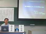 平成20年度 学会発表の様子2