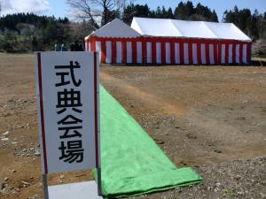 安全祈願祭の様子その3（写真）