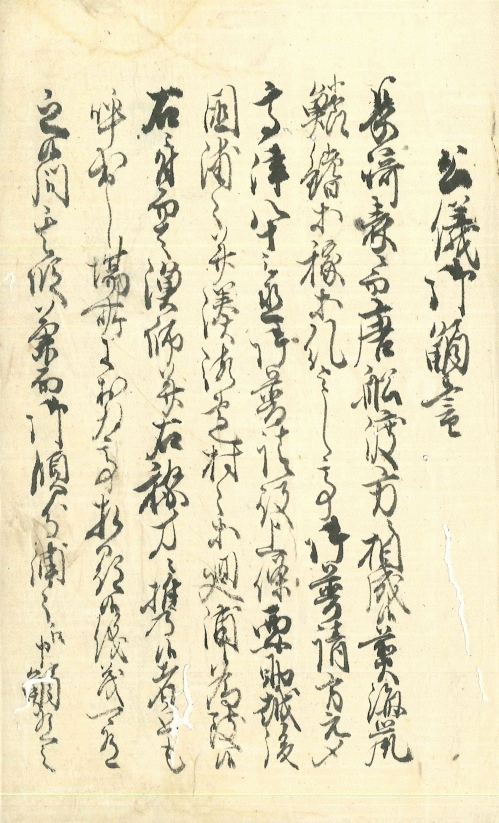 資料3(画像)