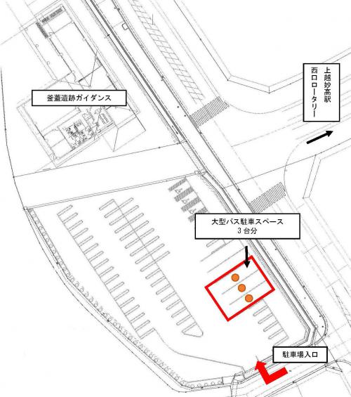 釜蓋遺跡ガイダンス駐車場（画像）