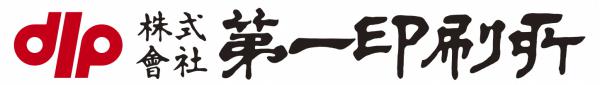 第一印刷所ロゴ(画像)