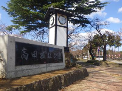 園銘板（写真）