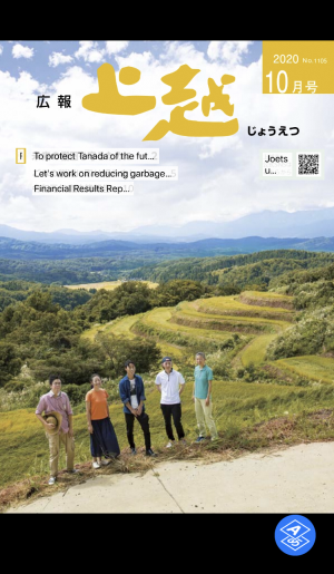 コンテンツ閲覧画面（画像）
