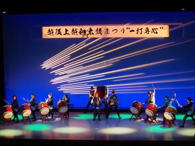 越後上越太鼓まつりの様子（写真）
