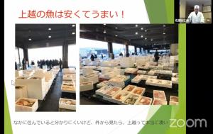 お食事の館旅人の宿わすけの佐藤さんの発表資料の一部（画像）
