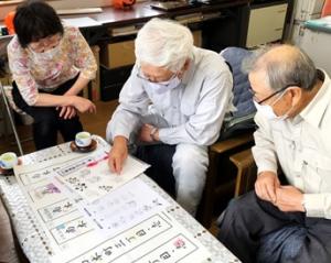 地番看板のデザインを検討している様子(写真)