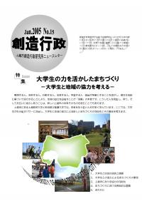 NL.15表紙（画像）