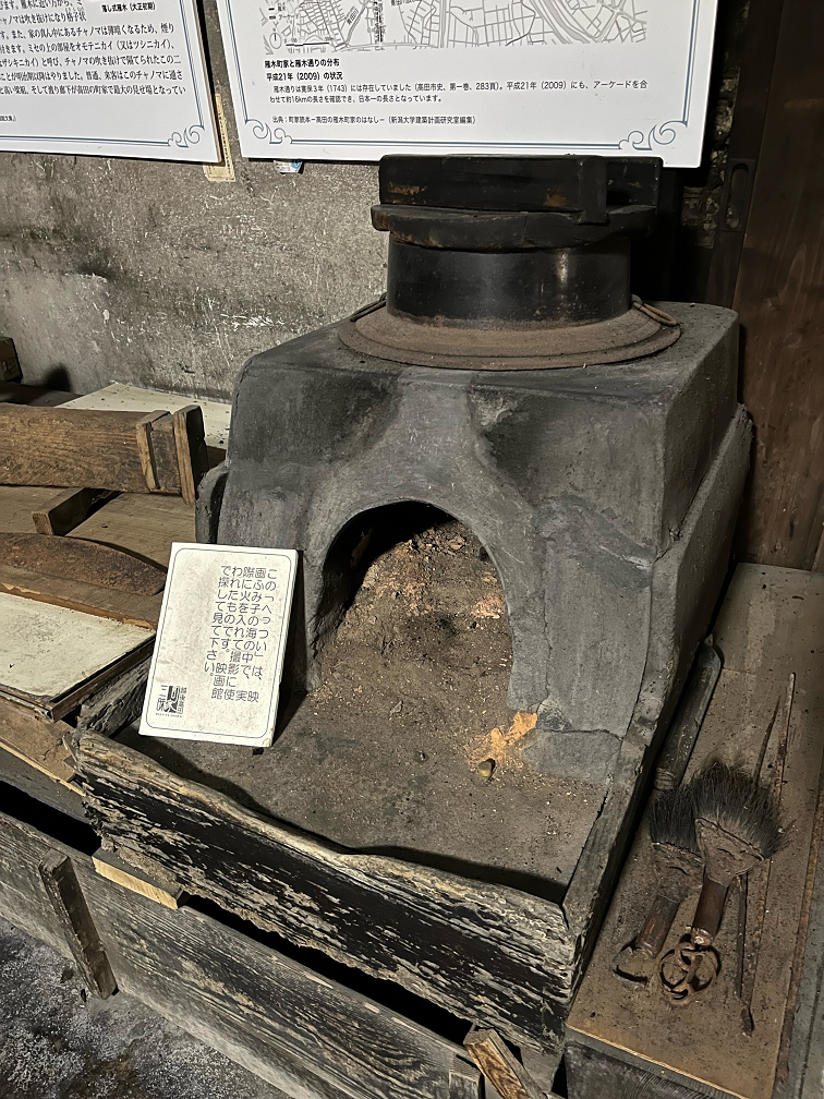 旧金津憲太郎桶店のかまどの画像