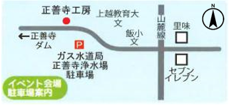 アクセス地図(図)