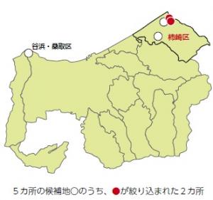 最終処分場候補地の位置図