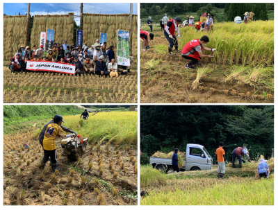 中山間地域支え隊 9月18日 牧区棚広 稲刈りの様子(4枚組写真)