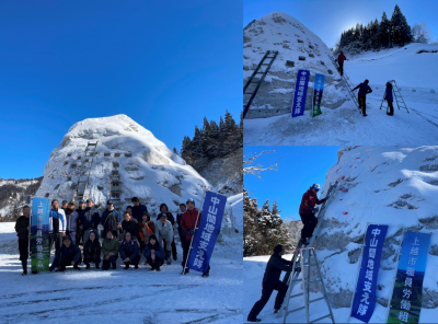 中山間地域支え隊 2月17日 灯の回廊 深山荘 作業の様子(3枚組写真)