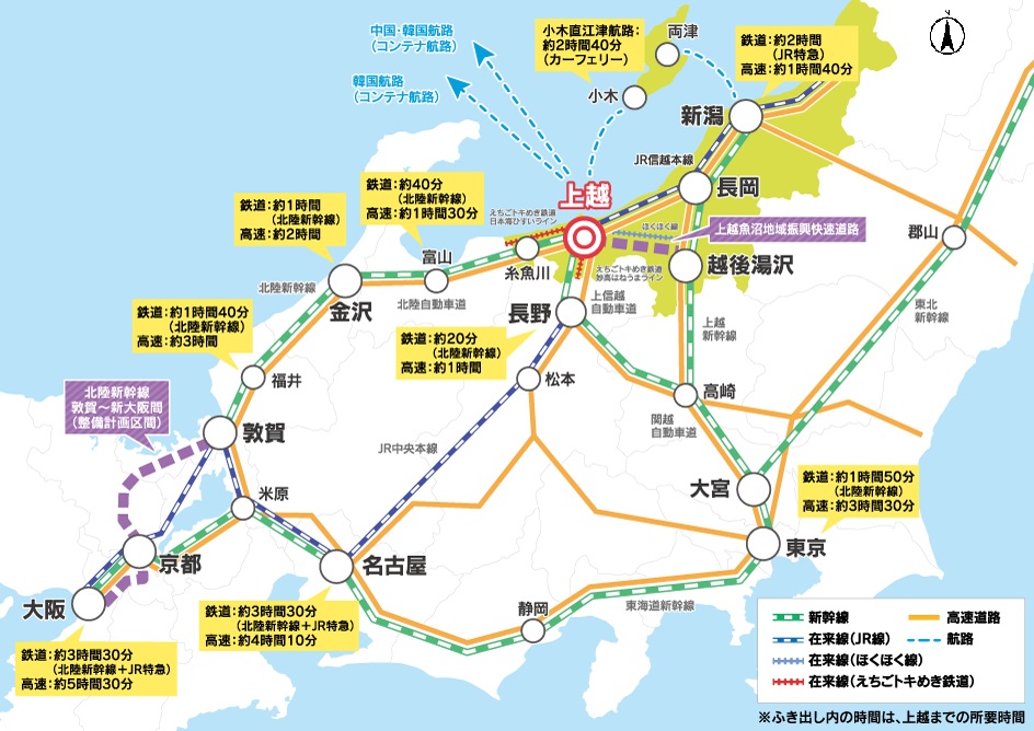 主要都市からのアクセスマップ(地図)