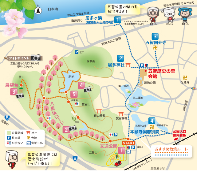 園内マップ（画像）