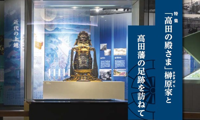 企画展の甲冑展示の様子（写真）