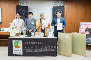 メイド・イン上越認証品の認証書交付式の写真