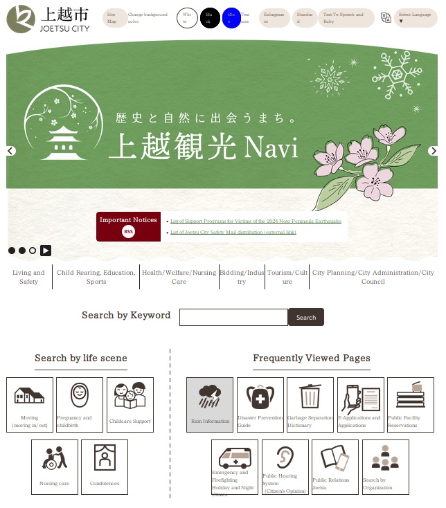 翻訳後の画面（画像）