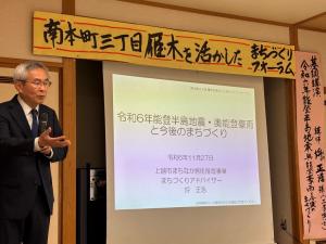 基調講演を行う埒アドバイザー(写真)