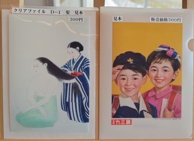 クリアファイル2種類（写真）