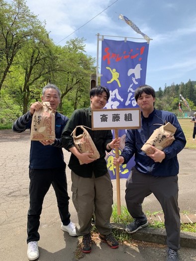 さんばいし投げの優勝チーム（写真）