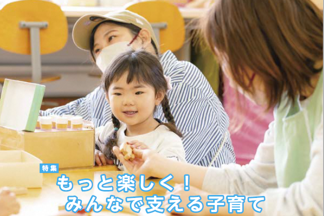 家族の写真