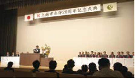 市長式辞（写真）