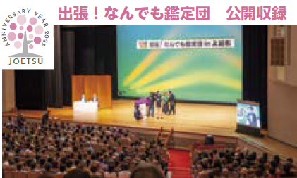 ステージでの収録の様子（写真）