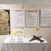 小川未明文学館での平和展・非核平和友好都市宣言の原文などを掲示（写真）