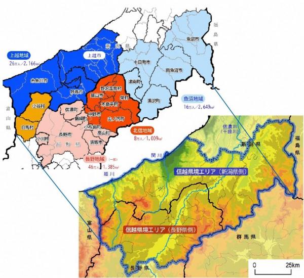 信越県境エリア（新潟県と長野県境付近）の位置図
