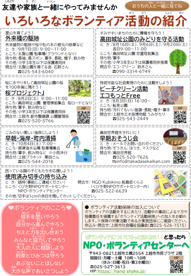 (裏側)