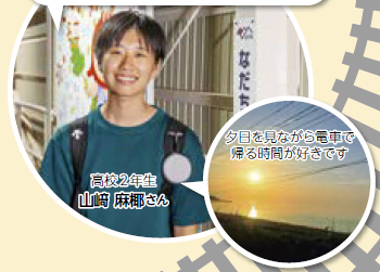 夕日と山崎さんの写真