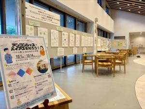 パネル展in金谷地区公民館の様子（画像）