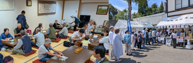 参加者の様子（写真）