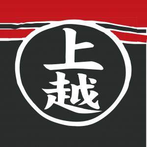 上越市消防団アイコン画像