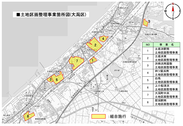土地区画整理事業箇所図（大潟区）画像