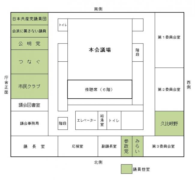議会フロア図（画像）