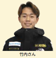 竹内さん（写真）
