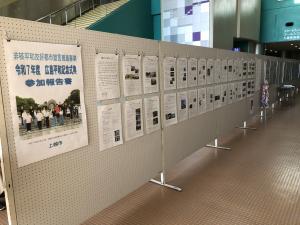 広島平和記念式典中学生派遣事業報告書展示の様子（写真）