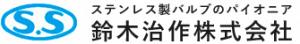 鈴木治作株式会社ロゴ（画像）