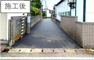 施工後（写真）