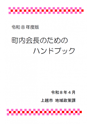 表紙（画像）