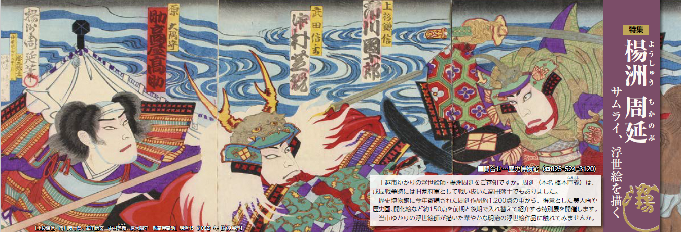 タイトル画像