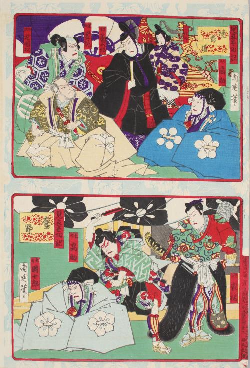 楊洲周延筆「見立太功記　焼香場　鷹野」の作品画像