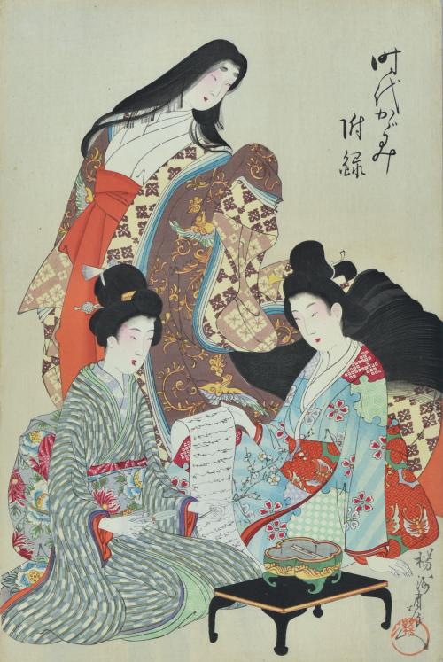 楊洲周延筆「時代かがみ　附録」作品画像
