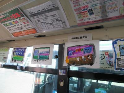 柿崎第二保育園　園児さんの絵　バスでの掲示の様子（写真）