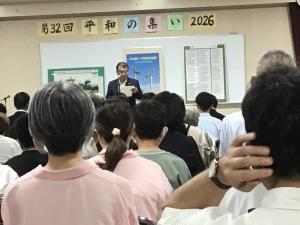 平和の集いの様子（写真）