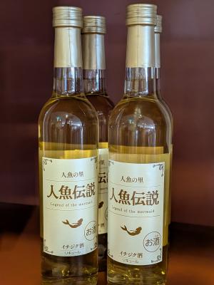 ワイン風いちじく酒「人魚伝説」（写真）
