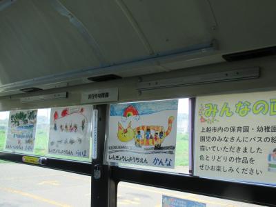真行寺幼稚園　園児さんの絵　バス掲示の様子　2枚目