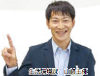 職員の写真