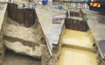 使用している状態の製品写真